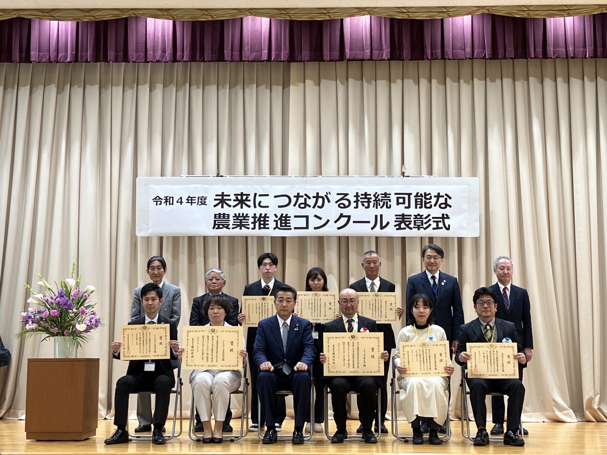 農林水産省主催 令和4年度「未来につながる持続可能な農業推進コンクール」農産局長賞を受賞しました アーティフル ブログ 農林水産省主催 令和4年度「未来につながる持続可能な農業推進コンクール」農産局長賞を受賞しました アーティフル ブログ